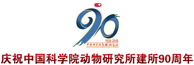 庆祝韦德怎么下载建所90周年