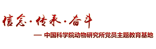 庆祝韦德怎么下载建所90周年